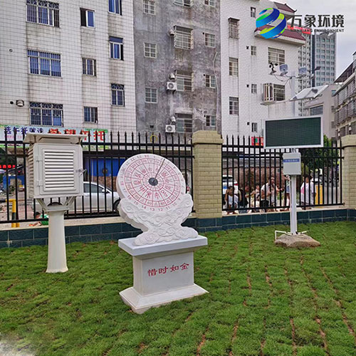 广西钦州市钦南区南珠街道北坛路1号  钦州市第三小学