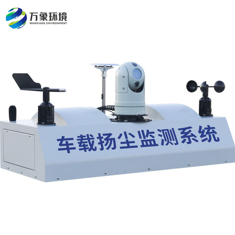 ​​走航式环境监测系统可以及时发现污染来源