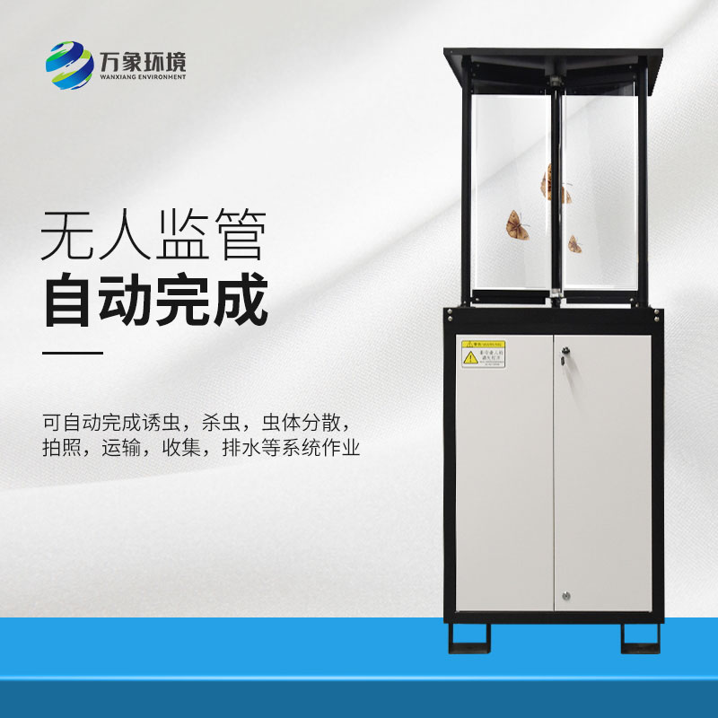 ​​虫情测报站提高农业生产的效益和可持续性