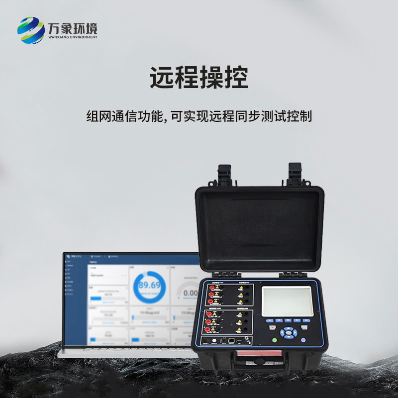 ​​逆变器综合分析仪可固定现场长期监测