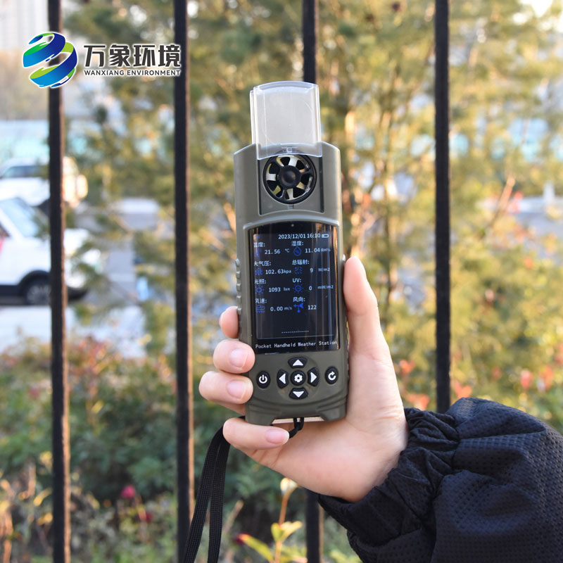 ​​袖珍可穿戴手持气象站——专业的袖珍气象监测设备