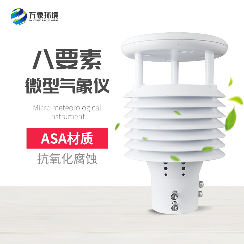 ​​城市路灯常用什么传感器