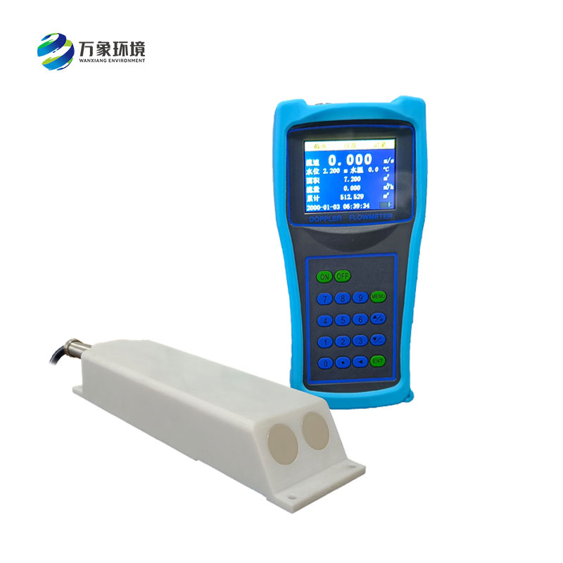 ​​声学多普勒流速仪便携又准确