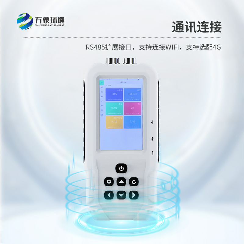 ​​便携式水产养殖检测仪的好处