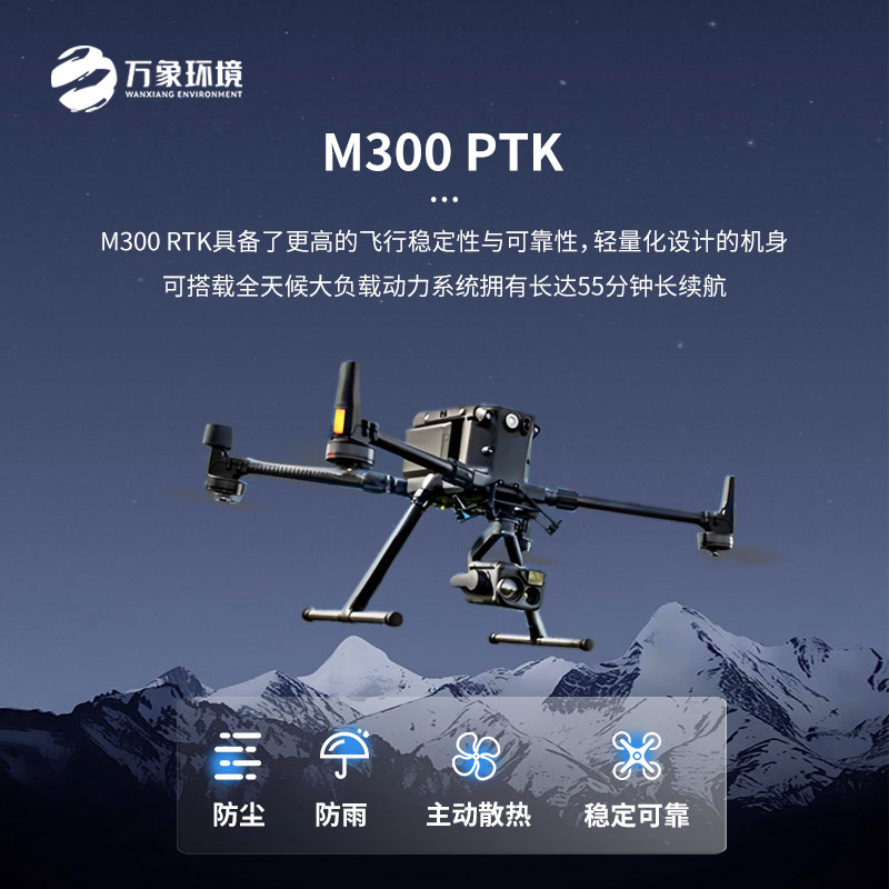 ​​无人机el检测仪——远距离检测，拓宽应用场景