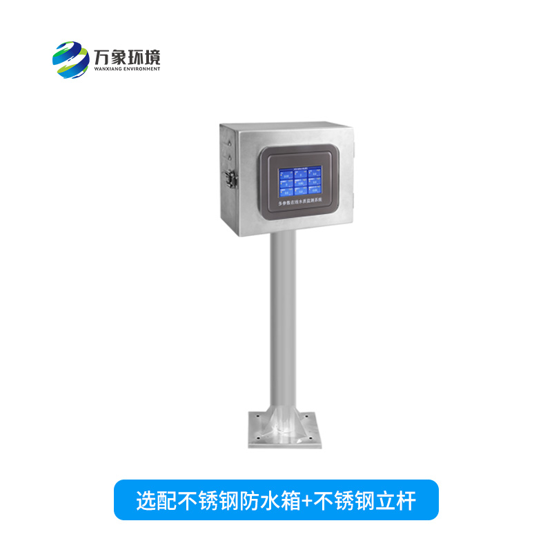 ​​多参数污水在线检测仪：守护水质安全的“多面手”
