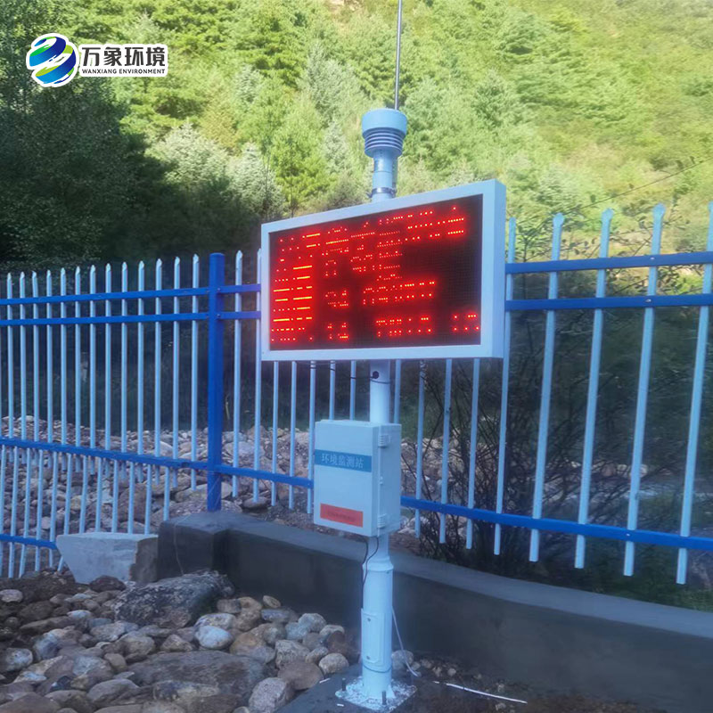 甘肃省康乐县莲花山自然保护区磨沟站