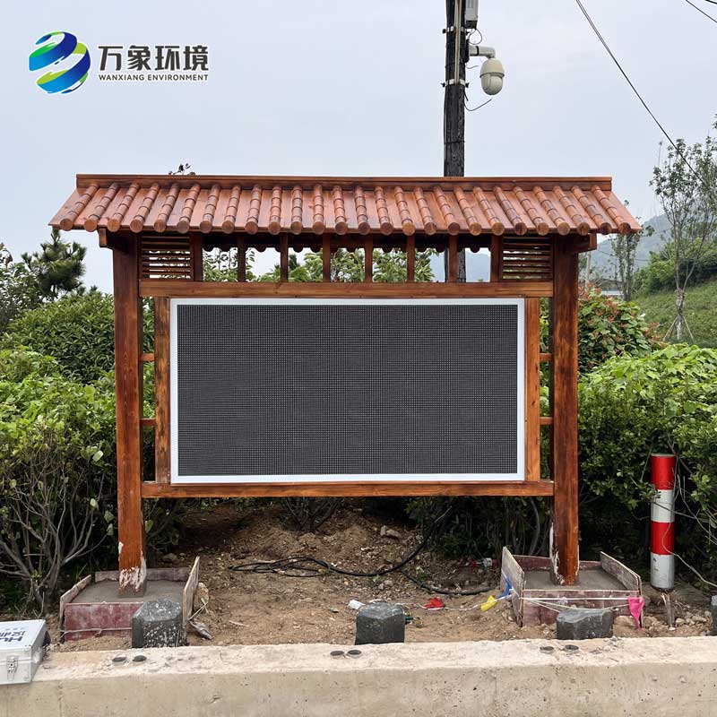 ​​全彩屏负氧离子监测站，创新高智能负氧离子监测方式