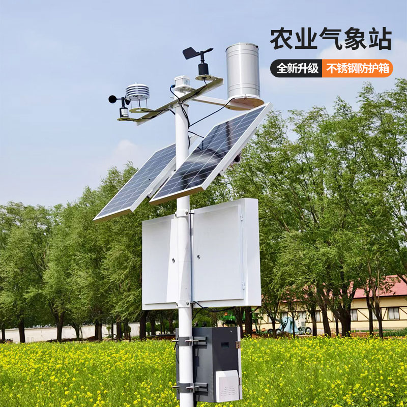 农业环境多功能自动气象站,为农业生产多一层种植保障