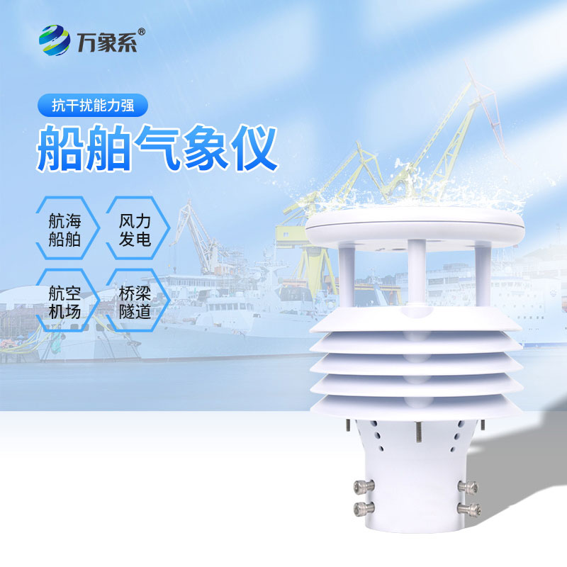 压电六要素传感器