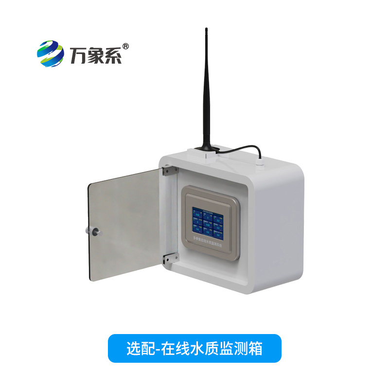 五参数水质在线分析仪，从间断到连续：水质监测技术的重大跨越