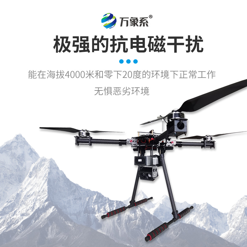 无人机用能见度检测仪,具备极强的抗电磁干扰和防尘功能的气象设备