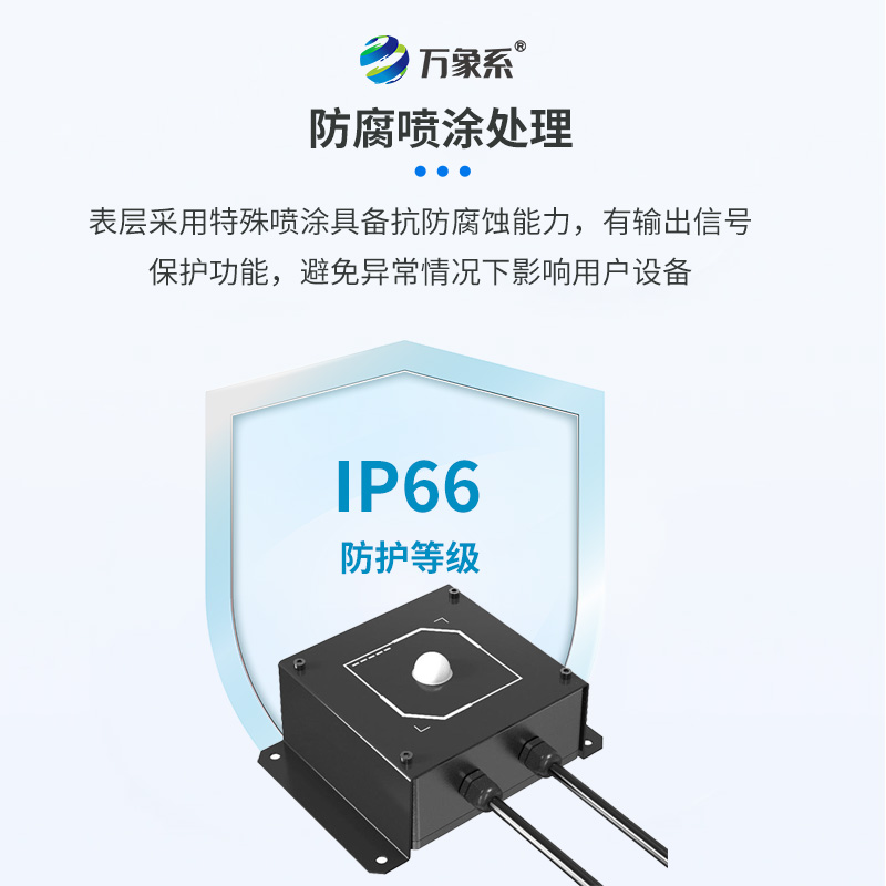 隧道光强度检测仪