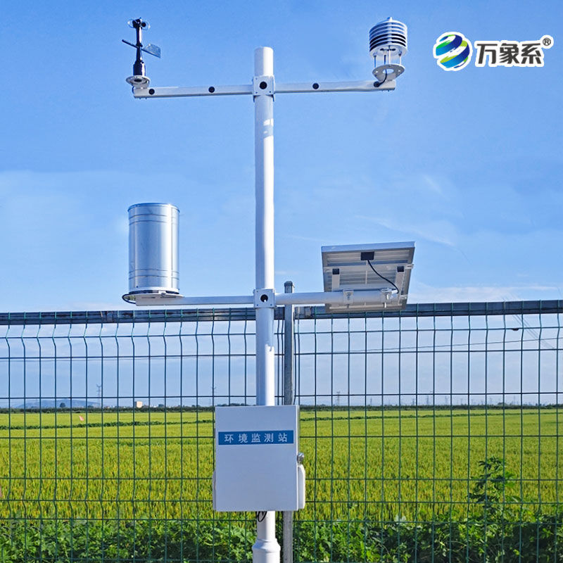 智慧农业气象监测系统：让种田更省心更科学