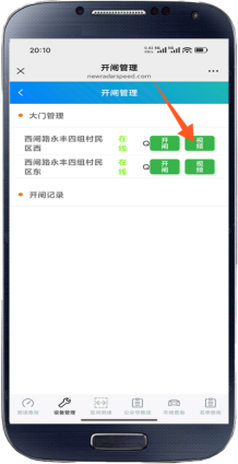 便携雷达测速仪